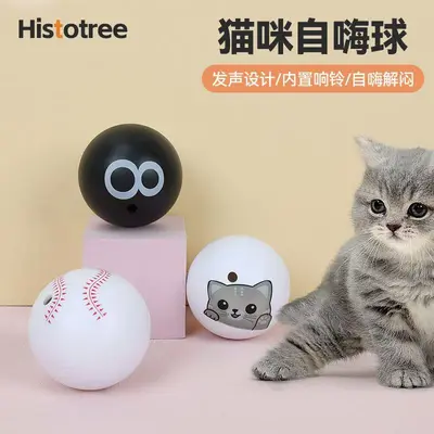 Cat Toy Ball with Catnip, Interactive Squeaky Toy, Boredom Relief - 2