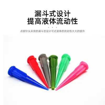 TT Dispensing Needle, All-Plastic Angled Tip, Opaque