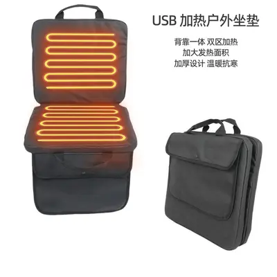 Portable Heated Camping Cushion with Backrest, Thickened