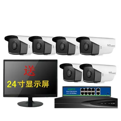 Powerful 5 megapixel POE security camera, industrial and commercial store starlight level high-resolution security equipment kit with screen