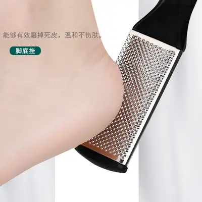Foot file pedicure set foot care foot file for removing dead skin and calluses pedicure blade foot scraping tool 8-piece set