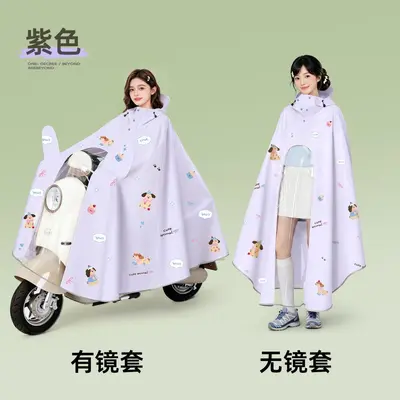 E-bike raincoat, thickened one-piece full body protection - 10
