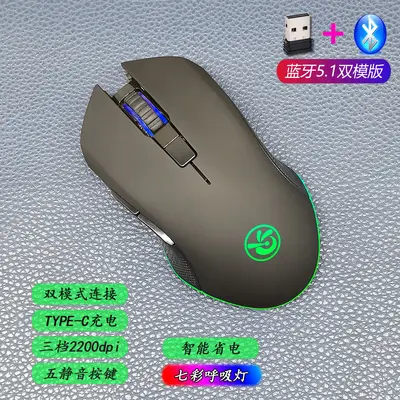 M6 Wireless Bluetooth 5.2 Silent Mouse Triple-Mode Type-C Rechargeable - 7