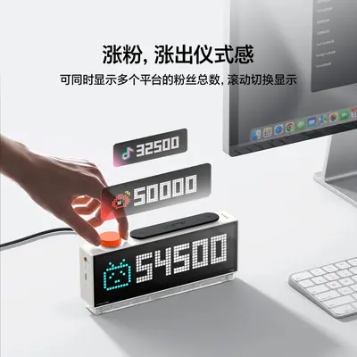 Ulanzi TC002 Multifunctional Desktop Pixel Clock