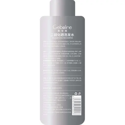 Selenium Disulfide Anti-Dandruff Oil Control Shampoo 3-in-1 - 5