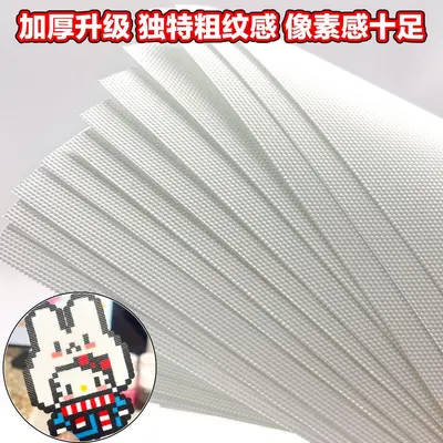 Perlen-Backpapier 0,25 strukturierte Transferfolie Matt-halbtransparent Hand-DIY hitzebeständige Transferfolie Hilfstransferfolie - 3