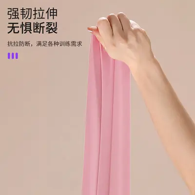 TPE Yoga Resistance Band, Thick, Glute Training, Heavy-Duty - 4
