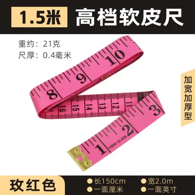 Soft PU Fiber Sewing Measuring Tape for Thick Fabric - 13