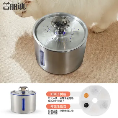 Automatic Pet Water Fountain, 304 Stainless Steel with Transparent Window
