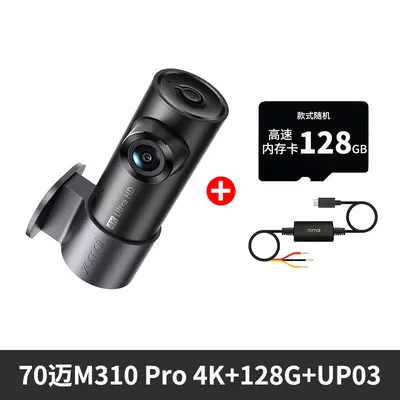 70mai M310Pro dash cam 4K night vision F1.55 360° rotation - 12
