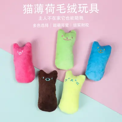 Catnip Plush Chew Toy, Bite-Resistant, Interactive - 2