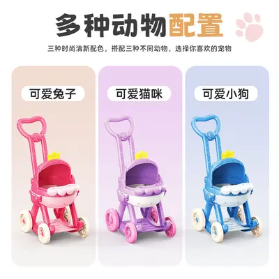 Pet Stroller Toy Set, Walking and Barking Electric Simulation Pet Figure