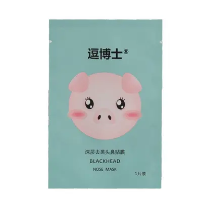 Peel-Off Blackhead Nose Mask Strips, Bamboo Charcoal Pig Nose Patch - 7