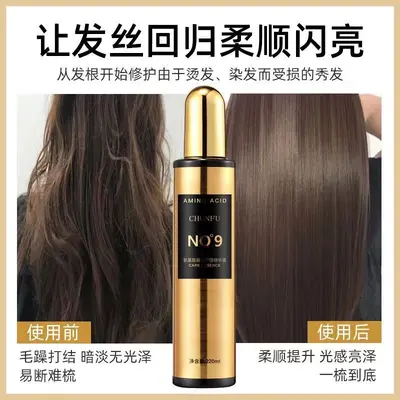 Hair Care Liquid Nourishing Essence Hair Care Spray Leave-In Repair Honey Hair Smoothing Frizz Control One Spray Softness - 4