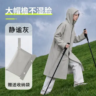 户外登山雨衣大帽檐成人便携一体专用旅游徒步全身防暴雨长款加厚 - 10