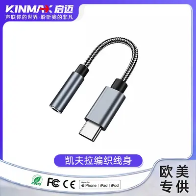 Type-C to 3.5mm Headphone Adapter with HiFi Decoder CX31993 - 8
