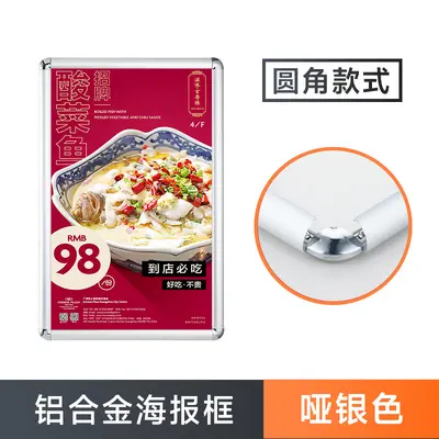 Elevator Advertising Frame, Front-Opening Aluminium Alloy Poster Frame - 8
