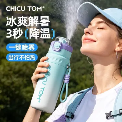 Outdoor-Sportflasche mit Sprühfunktion, isoliert, Edelstahl - 5