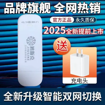 4G WiFi mobil router araç sıcak nokta cihazı