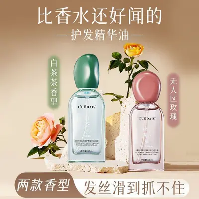 Luodaishi Haaröl ohne Ausspülen gegen Frizz, Rose-Weißer Tee