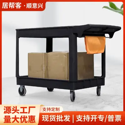 Multifunctional Plastic Tool Cart, Silent Wheels, for Auto Repair