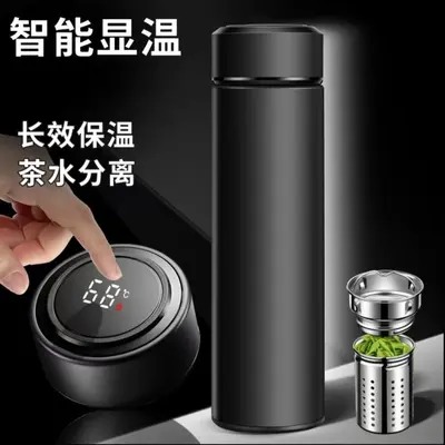 Smart Insulated Cup with LED Touch Temperature Display, Stainless Steel - 3