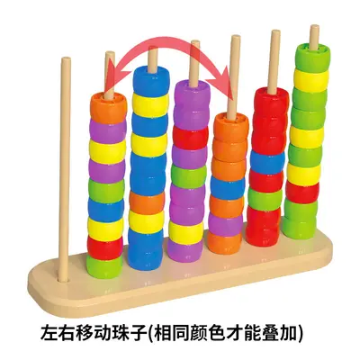 Color Matching Bead Set, Children's Concentration Educational Toy - 3