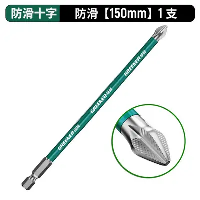 Cross screwdriver bits set, strong magnetic, high hardness, electric compatible - 11