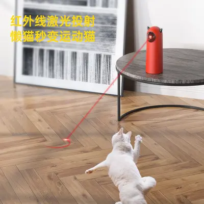 Infrared Interactive Cat and Dog Toy, Automatic - 2
