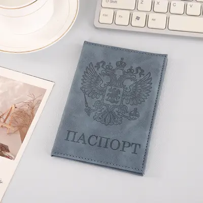 Reisepass-Brieftasche mit russischem Wappen, multifunktional - 9