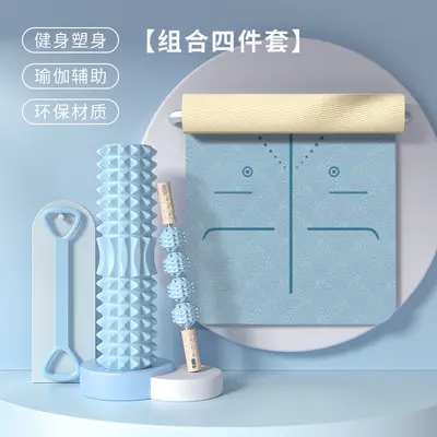 瑜伽垫室内静音可折叠舞蹈垫宿舍无味跳舞专用地垫泡沫轴健身套装 - 11