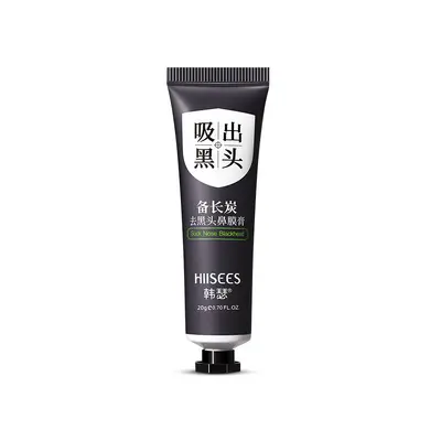 Binchotan Charcoal Blackhead Nose Mask 20g, Hydrating