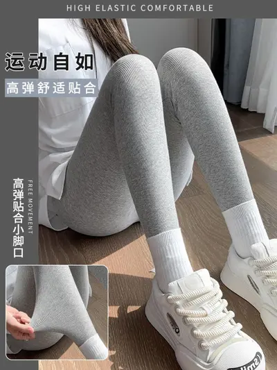 Women's High-Waist Stretch Leggings, Slim-Fit Ribbed Pants for Autumn Winter - 4