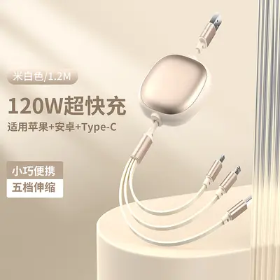 Yan 100W super fast charging 3-in-1 data cable suitable for Apple Huawei Type-C Xiaomi retractable data cable