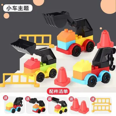 Lego Uyumlu Çocuk Yapı Blokları Büyük Parça 2-7 Yaş - 8