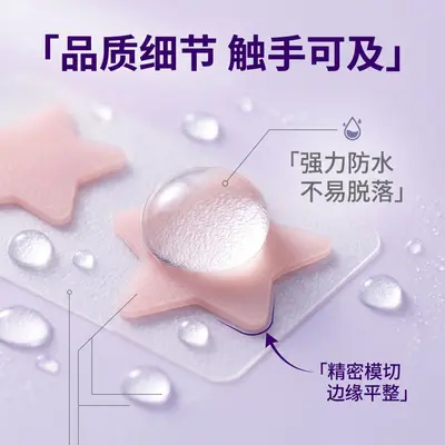 40 Star-Shaped Pimple Patches Thin Breathable Low-Irritation - 5