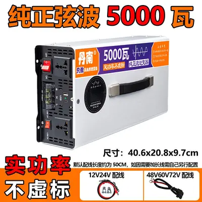 Dannan Saf Sinüs Dalga Inverter Araç Güneş Enerjisi 220V Çevirici Yüksek Güçlü Inverter Güç Kaynağı 3000W - 11