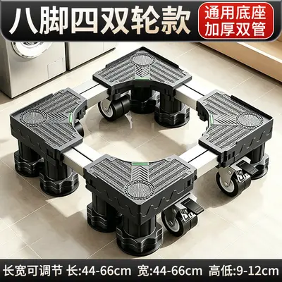 Washing machine base shock absorber anti-slip feet - 11