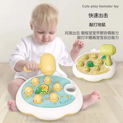 智力玩具1批发宝宝敲打益智动脑地鼠幼儿园岁打早教-玩趣味3桌游 - 4