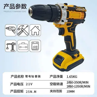 手电钻跨境爆款多功能冲击钻套装电动工具家用电动螺丝刀电钻批发
