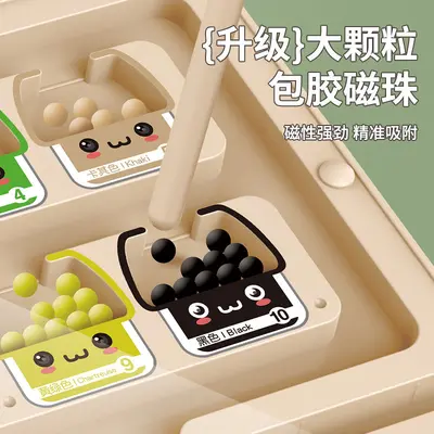 Magnetic Ball Maze, Ages 3-6, Concentration Training