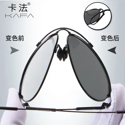 Polarized Double-Bridge Sunglasses, Classic Design, UV400 Protection - 8