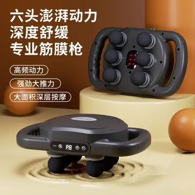 Multi-Head Rechargeable Fascia Gun, High-Frequency Deep Percussion - 1