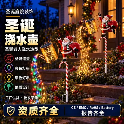 Solar Outdoor Garden Ground Light, Santa Claus Projection