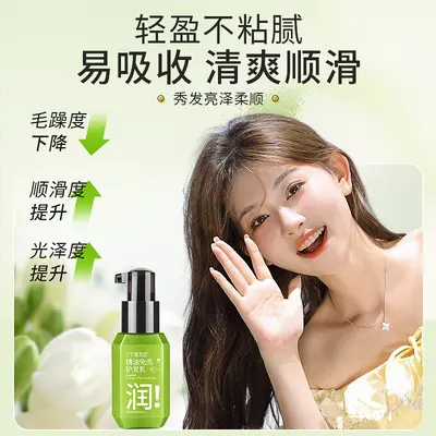 Three Magic Hair Artisan Hair Care Essential Oil Leave-In Perm Care Treatment, Frizz Control Moisturizing Curly Hair Conditioner, Factory Wholesale - 5