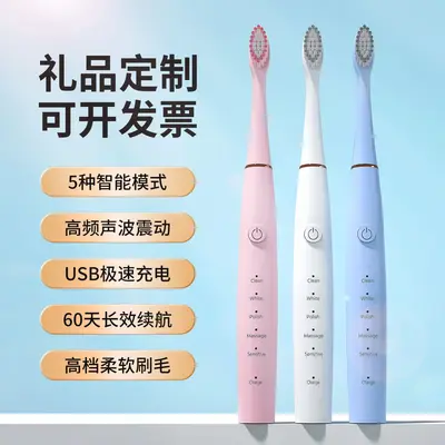 Sonic Rechargeable Electric Toothbrush, Waterproof, Soft Bristles, Couple Style - 2