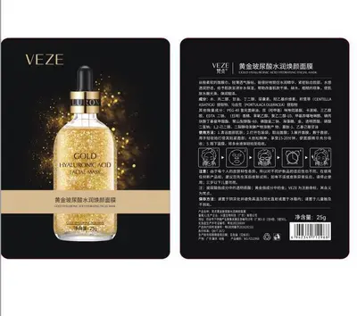 Fanzhen 24k Gold Hyaluronic Acid Face Mask, Moisturizing and Brightening
