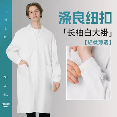 Long-Sleeve White Lab Coat for University Students, Slim Fit, Men and Women - 11