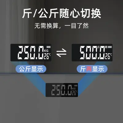 Sınır ötesi ev tipi tartı, Bluetooth hediye tartısı, hassas elektronik tartı, şarj edilebilir sağlık vücut tartısı, dropshipping. - 5