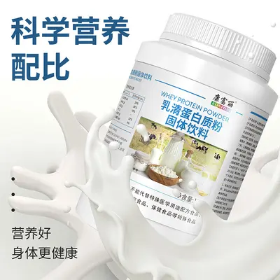 Whey Protein Tozu, Fitness İçin Yüksek Proteinli Toz İçecek